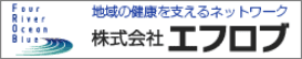 株式会社エフロブ